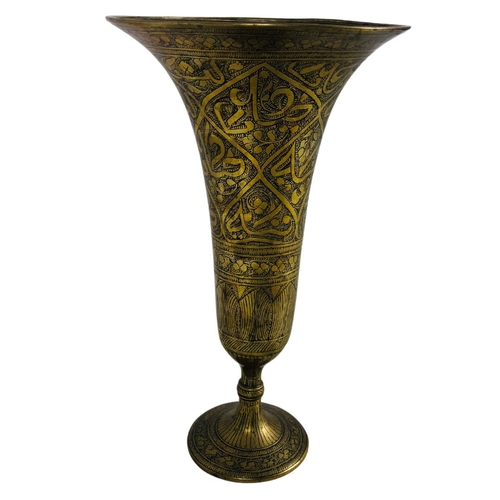 152 - Islamic Brass Vase - Featuring Kufic Style Script. Possibly Deccani Indian?