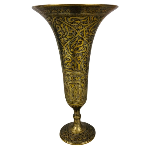 152 - Islamic Brass Vase - Featuring Kufic Style Script. Possibly Deccani Indian?