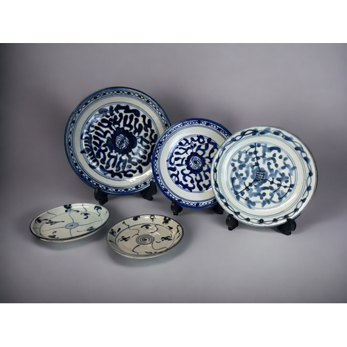 43 - A collection of five Chinese 'Kitchen Qing' porcelain dishes. 
Blue & white hand painted foliate des... 