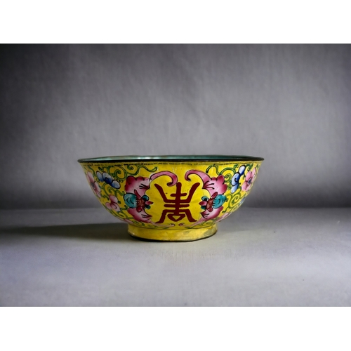 57 - A Chinese hand painted enamel bowl.Qing dynasty. Yellow ground with foliate design with red 'Long li... 