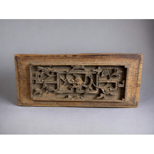 58 - A miscellaneous collection of Chinese objects.Including a brass & embroidery face screen. A Chin... 