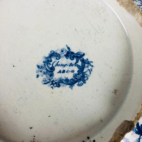 341 - Two 19th century large bowl & meat plate, including John Ridgway 'Star & Garter.