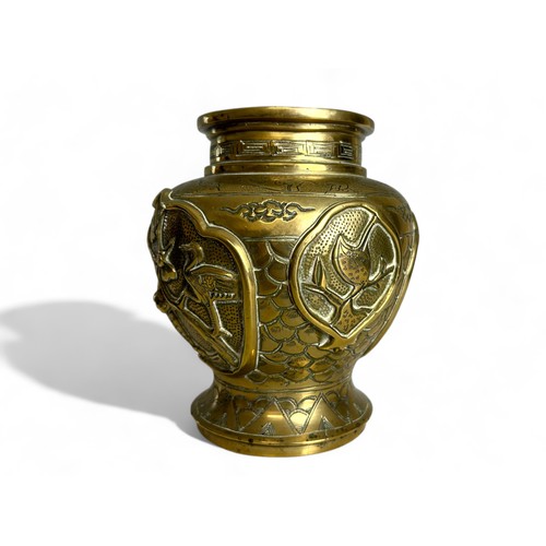 452 - A vintage Chinese brass vase. Relief decorated with animals & fruits.Marked to base.Height - 18c... 