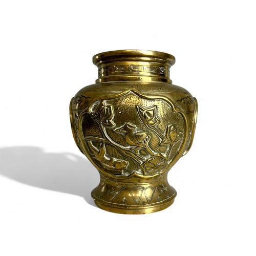 452 - A vintage Chinese brass vase. Relief decorated with animals & fruits.Marked to base.Height - 18c... 