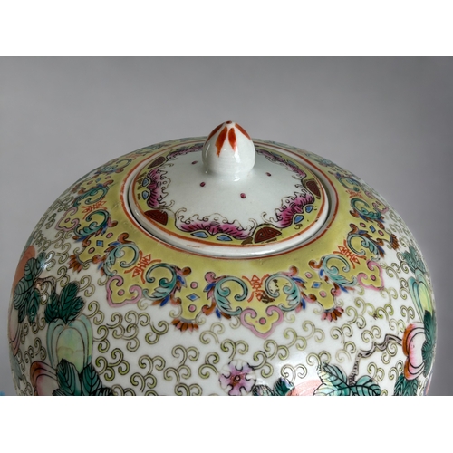 64 - A Chinese Famille Rose porcelain lidded jar.20th Century.Hand painted with numerous fruits & But... 