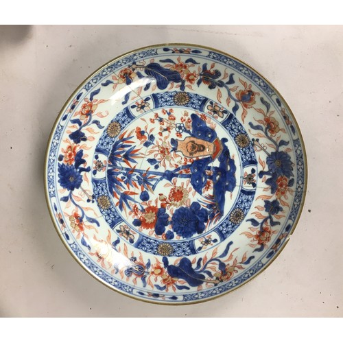 450 - 19th Century Chinese and European Ceramics - Stapled Chinese Imari Pattern Bowl, Large Crackle Glaze... 