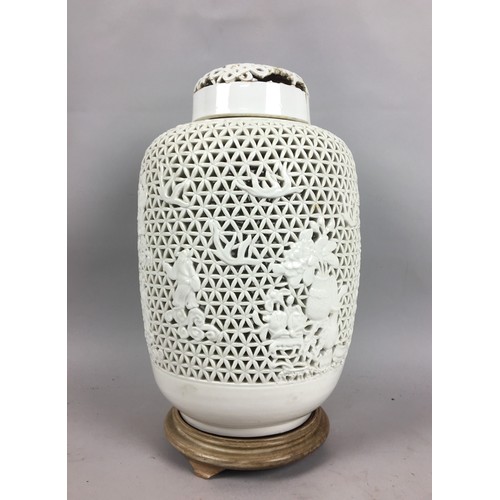 451 - Chinese 20th Century Large Blanc De Chine Reticulated Lidded Jar on Stand.