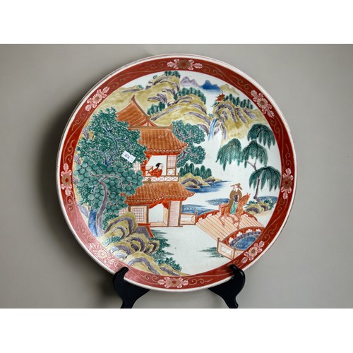 26A - A large Japanese Kutani porcelain charger.Hand painted enamels scene. Together with Japanese hand pa... 