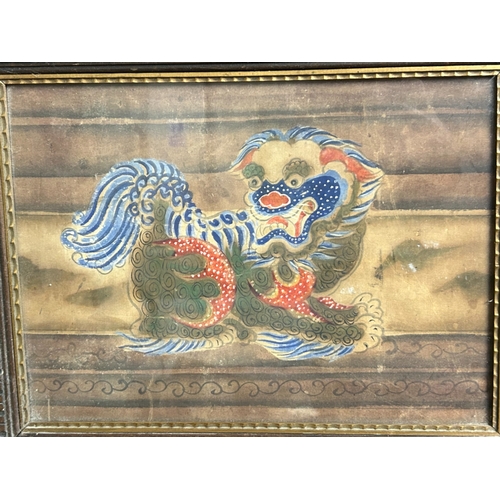 9 - Antique Chinese watercolour painting of a Lion.Qing, 19th century.Provenance - Part of the Lord &... 