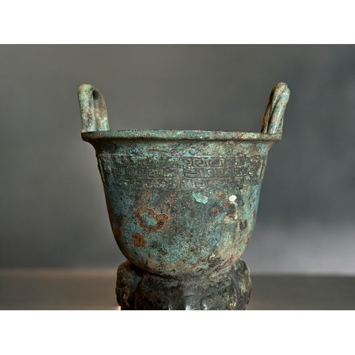 781 - A Chinese Archaic ritual Bronze steamer (Yan).Western Zhou dynasty (c. 1046–771 BCE). Tapered form, ... 