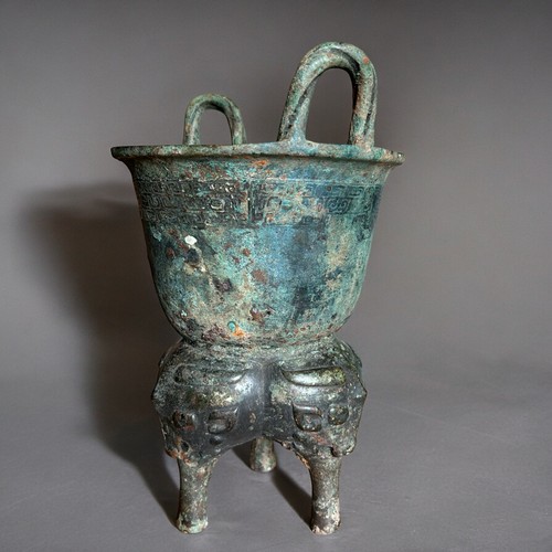 781 - A Chinese Archaic ritual Bronze steamer (Yan).Western Zhou dynasty (c. 1046–771 BCE). Tapered form, ... 