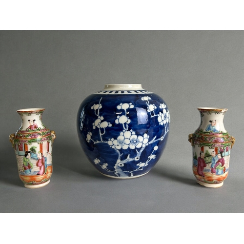 126 - A collection of Chinese porcelain.Qing dynasty.Including a pair of Famille rose vases and a Prunus d... 