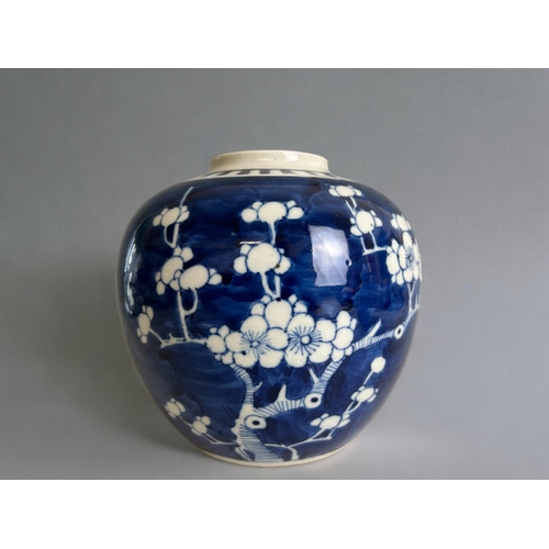 126 - A collection of Chinese porcelain.Qing dynasty.Including a pair of Famille rose vases and a Prunus d... 