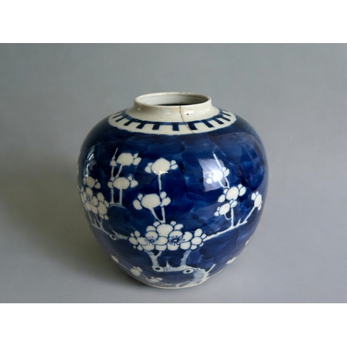 126 - A collection of Chinese porcelain.Qing dynasty.Including a pair of Famille rose vases and a Prunus d... 