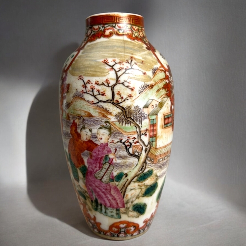 8 - A Chinese porcelain jar.Qing dynasty, 18th century.Overglaze enamel painted figures.Height - 14cm... 