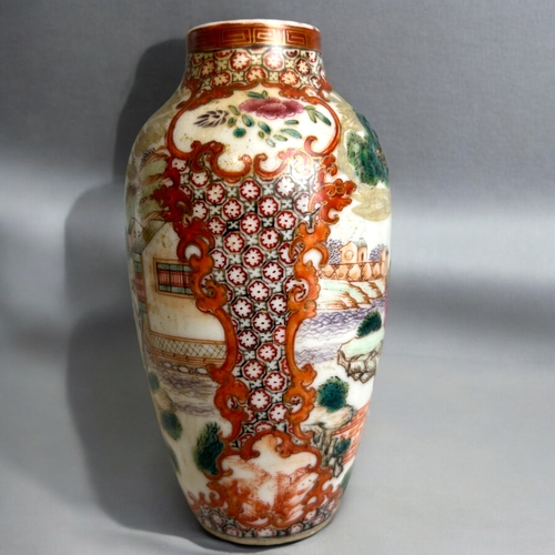 8 - A Chinese porcelain jar.Qing dynasty, 18th century.Overglaze enamel painted figures.Height - 14cm... 