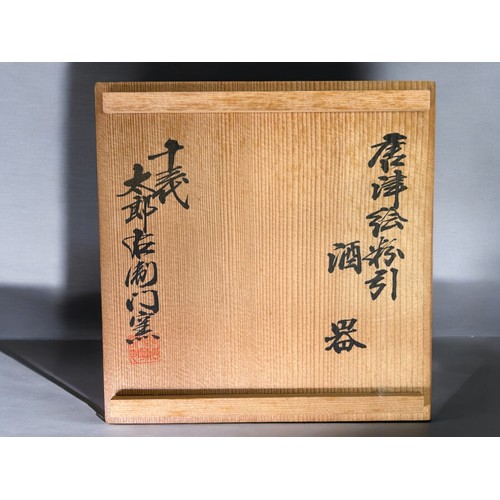 146 - A boxed Japanese pottery Sake set.Together with a boxed set of lacquer serving dishes.