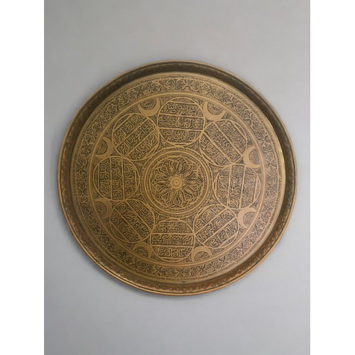 489 - Vintage Persian and other Metalwares, Large Circular Heavy Tray 59cm Dia, 20th Century Vintage Ships... 