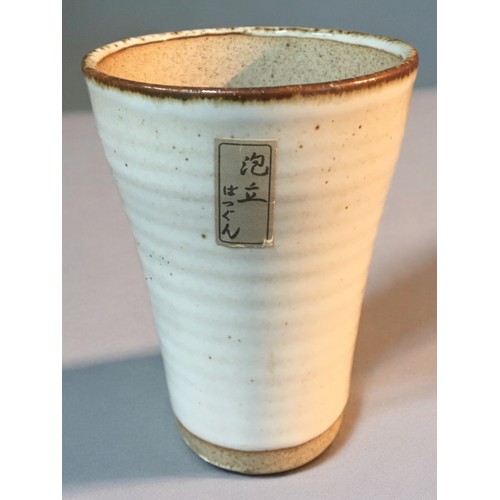 109 - Tolcarne Pottery, a cylindrical studio pottery vase, incised with a blue geometrical motif, on a sto... 