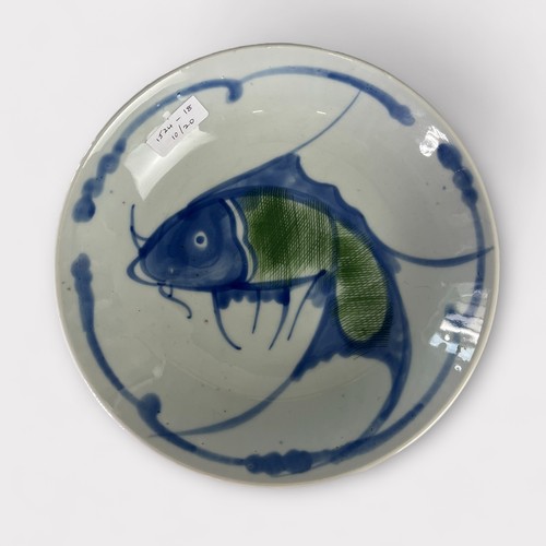 95 - A Signed Chinese porcelain carp bowl.Diameter - 23cm