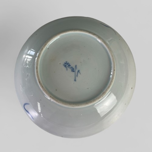 95 - A Signed Chinese porcelain carp bowl.Diameter - 23cm