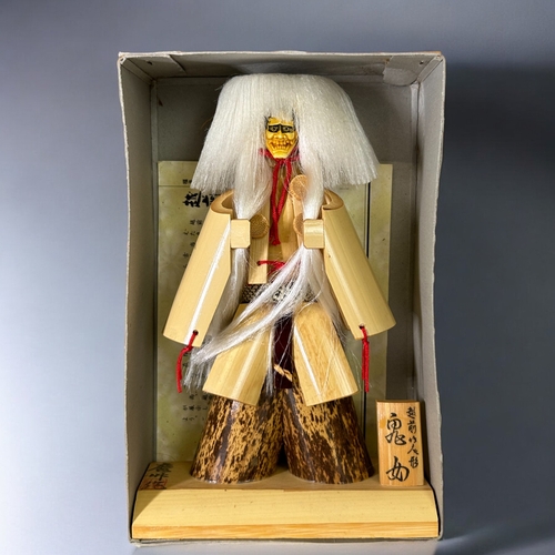 51 - A vintage boxed Japanese Kabuki Noh Noh doll.With original paperwork.