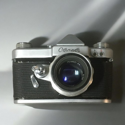 180 - Vintage Rare Soviet Start Single Lens 35mm Camera together with Vintage Balda Pronto and an EXA 500 ... 