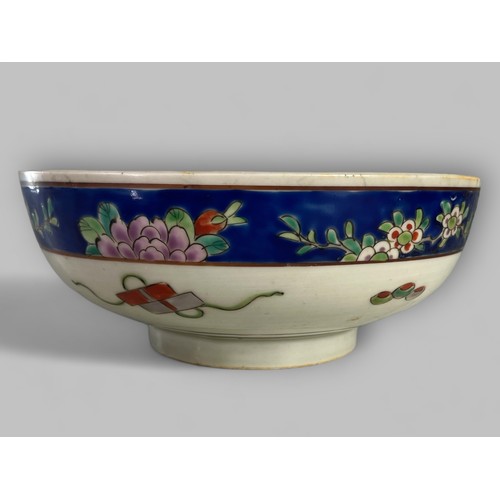 148 - A Japanese Yamatoku bird bowl.cobalt blue and yellow.8 x 20.5cm