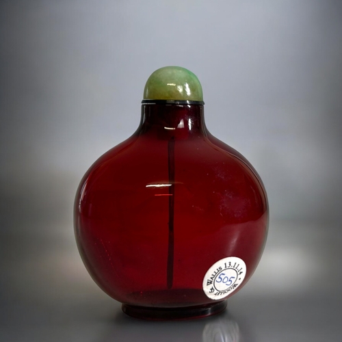 74 - A fine quality Chinese Red glass snuff bottle.Qing dynasty, Qianlong period. Bulbous form, with oval... 