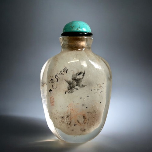 75 - Chinese Rock crystal snuff bottle, of oval form with concave foot, concave mouth and a flared neck. ... 