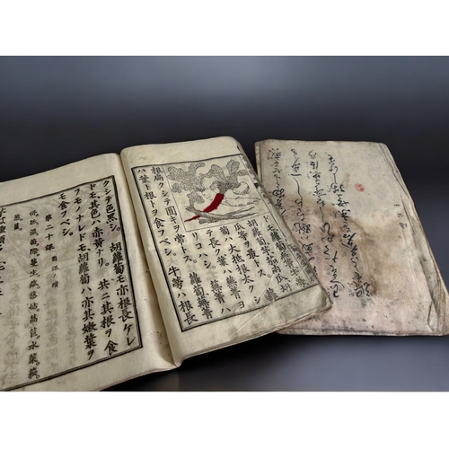 76 - An interesting collection of antique Japanese & Chinese cultural Ephemera.Including rubbings of ... 