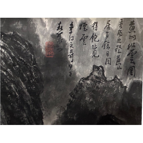 77 - Signed Li Keran (1907-1989) Ink on paper monochrome landscape.Depicting Yellow mountain? Mounted on ... 