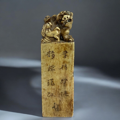 231 - A large pair of Chinese carved stone seals.Qing dynasty. Each carved with Shishi Lion with pair of c... 