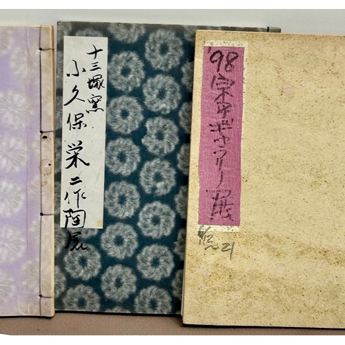 347 - collection of  Japanese books with antiques references.