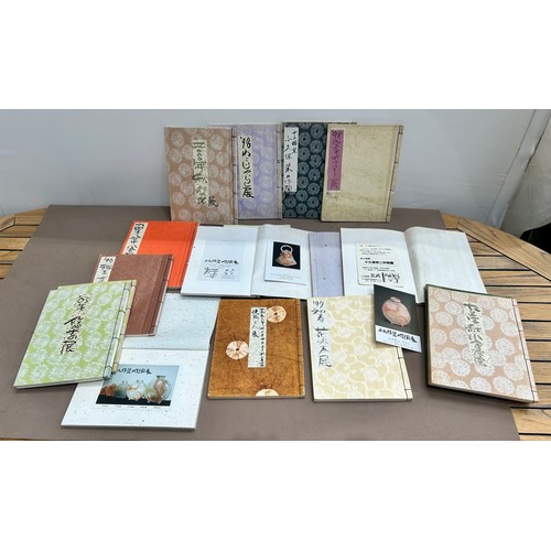 347 - collection of  Japanese books with antiques references.