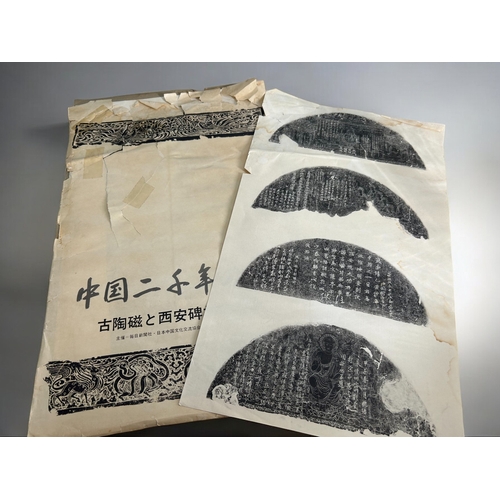 415 - An interesting collection of antique Japanese & Chinese cultural Ephemera.Including rubbings of ... 