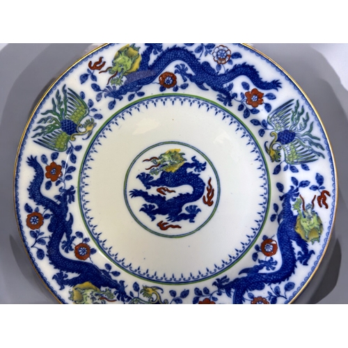 289 - A set of five Minton 'Chinese Dragon & Bird' pattern dinner plates.Diameter - 26cm