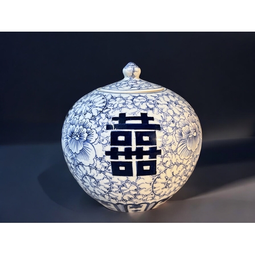 58 - A collection of Chinese & Japanese ceramics.Including a hand painted 'Happiness' jar.