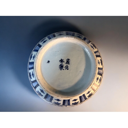 58 - A collection of Chinese & Japanese ceramics.Including a hand painted 'Happiness' jar.