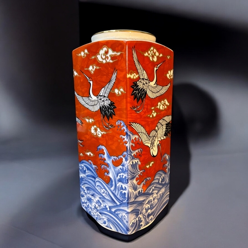 58 - A collection of Chinese & Japanese ceramics.Including a hand painted 'Happiness' jar.