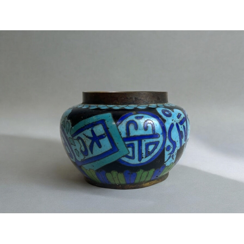 147 - A Japanese cloisonne pot.Meiji period, 19th century.5 x 7cm