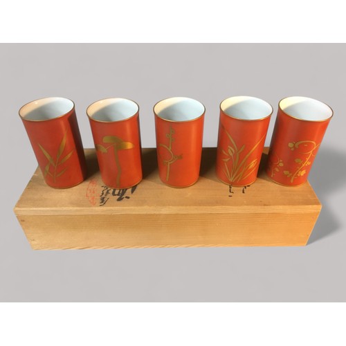 100 - Set of 5 Cased Japanese Saki Cups, Burnt Umber Ground With Gold Naturalistic Decoration all Marked t... 