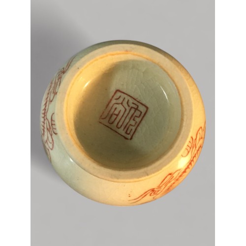 101 - Cased Set of Japanese Soy/Sauce Dip Bowls, each Enameled with a different Zodiac Animal.