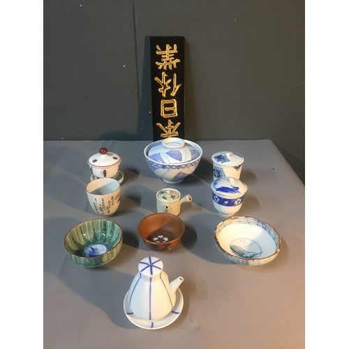 111 - Oriental Ceramics Predominantly Japanese - Signed Examples, Sometsuke style mainly 20th Century.