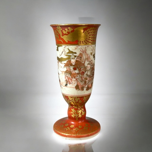 26 - A rare Japanese Kutani porcelain 'Poem' vase.Meiji period.The interior finely decorated with fine br... 