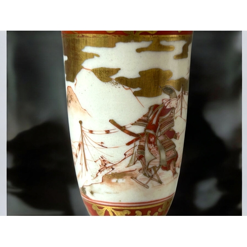 26 - A rare Japanese Kutani porcelain 'Poem' vase.Meiji period.The interior finely decorated with fine br... 