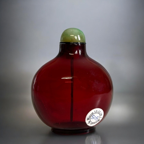 60J - A fine quality Chinese Red glass snuff bottle. Qing dynasty, Qianlong period.  Bulbous form, with ov... 