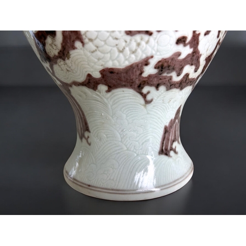 83 - A Chinese porcelain Meiping vase. Incised Dragon on white porcelain ground, with painted underglaze ... 