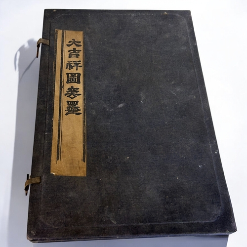 16 - A boxed set of nine Chinese Ink stones / cakes.Republic period.Maimo, depicting gilded Auspicious pi... 