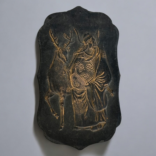 16 - A boxed set of nine Chinese Ink stones / cakes.Republic period.Maimo, depicting gilded Auspicious pi... 